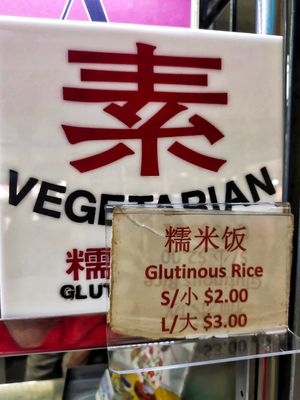 Vegetarian and vegan at HarriAnns Nonya Table in Central Singapore