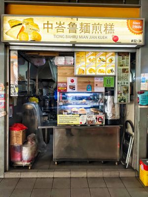 Stall front at Tiong Bahru Mian Jian Kueh in Central Singapore
