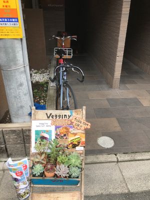entrance at Vegginy in Kyoto