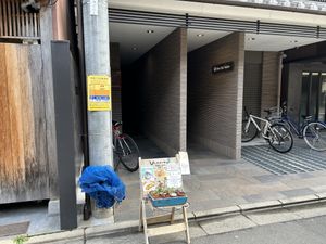 Take the stairs down the left entrance  at Vegginy in Kyoto