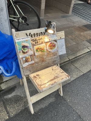   at Vegginy in Kyoto