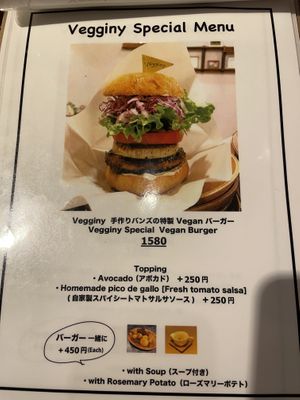 Menu  at Vegginy in Kyoto