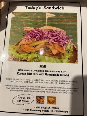 Menu  at Vegginy in Kyoto