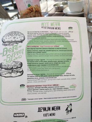  at Kafeterija Niš in Nis