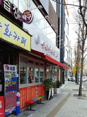 Exterior of location - street view at Seongwon Uyukmyeon - 성원우육면 in Seoul