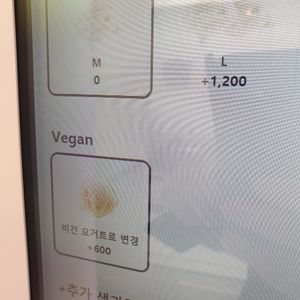 yes!! at Micro Yogurt Lab in Seoul