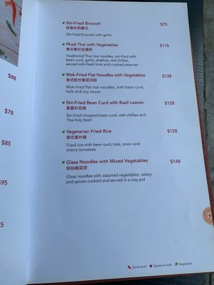Menu at Baan Thai in Hong Kong Island