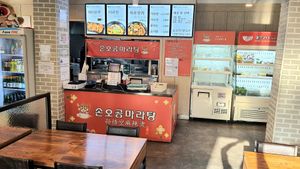 interior of location - view towards the counter at Sonogong Maratang - 손오공 마라탕 - Guro in Seoul