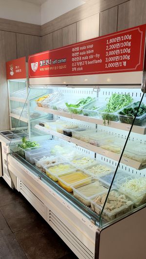 display of fresh ingredients at Sonogong Maratang - 손오공 마라탕 - Guro in Seoul