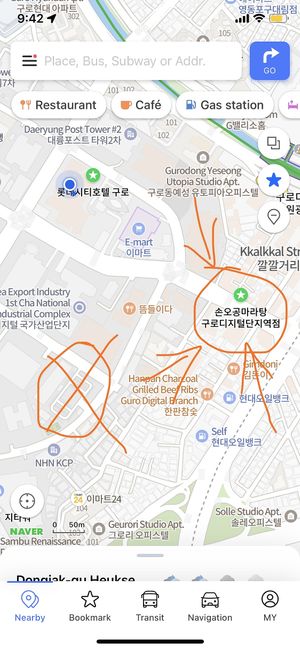 The map coordinates on Happy Cow and Google Maps are wrong. Here is the actual location from Naver maps.  at Sonogong Maratang - 손오공 마라탕 - Guro in Seoul