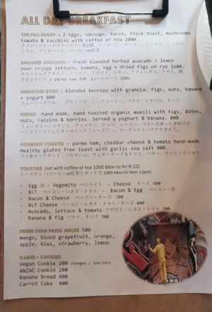 Food menu at Melbourne Coffee in Osaka