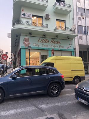 Little bear bakery   at Little Bear in Pireas