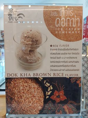  at ThaiVetro in Bangkok