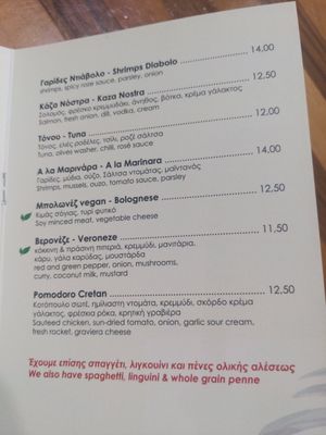 Pasta at Mozzarella Pit Stop in Crete