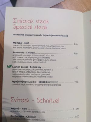 Steak at Mozzarella Pit Stop in Crete