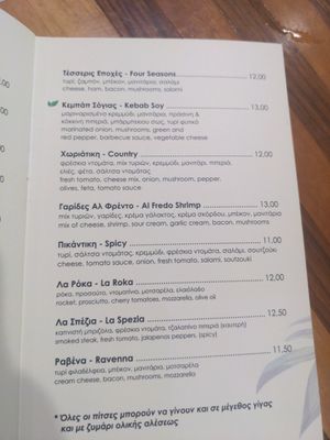 Pizza at Mozzarella Pit Stop in Crete