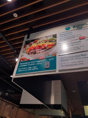  at Pig in the Garden - Gwanghwamun in Seoul