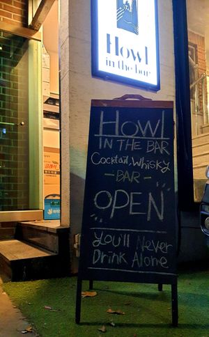Entrance - located on 2nd floor at Howl in the Bar - 하울인더바 in Seoul