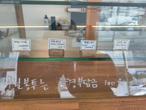 Doughnuts of the day at Usual Coffee in Jeju