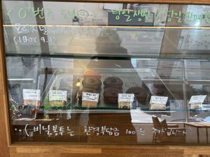   at Usual Coffee in Jeju