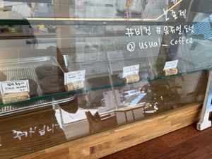   at Usual Coffee in Jeju