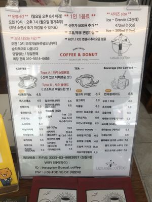 Menu   at Usual Coffee in Jeju