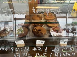   at Usual Coffee in Jeju