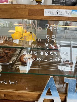   at Usual Coffee in Jeju