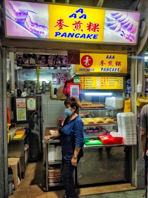 Stall front at AAA Pancake - 麥煎粿 in Central Singapore