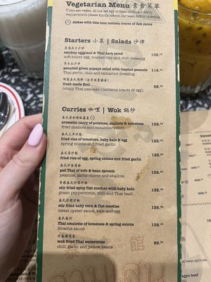   at Samsen in Hong Kong Island