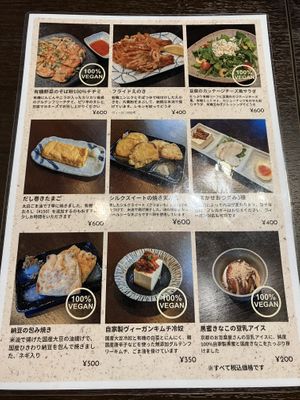 Food menu  at Sobaful in Tokyo