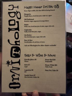   at Ornithology Jazz Club in Brooklyn