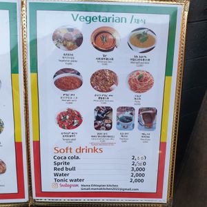 vegetarian menu at Mama Ethiopian Cuisine in Seoul