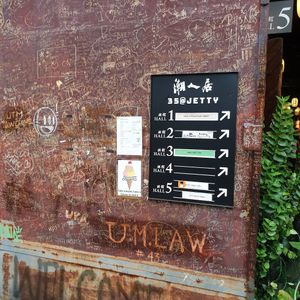  at SUSU Vegan Mylk Bar Penang in Penang