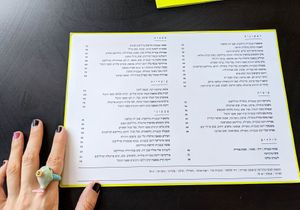 Roberta Vinci at Roberta Vinci in Pardes Hanna-karkur