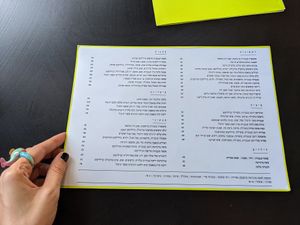 Roberta Vinci at Roberta Vinci in Pardes Hanna-karkur