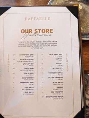 Raffaello at Raffaello in Ein Shemer