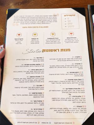 Raffaello at Raffaello in Ein Shemer