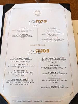 Raffaello at Raffaello in Ein Shemer