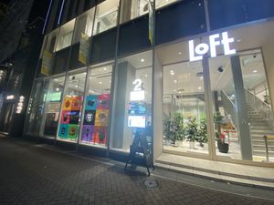 The building  at 2foods - Ginza Loft in Tokyo