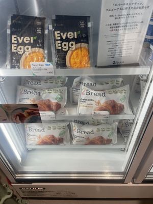 Freezer!  at 2foods - Ginza Loft in Tokyo