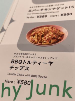   at 2foods - Ginza Loft in Tokyo