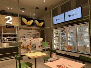 Frozen food items are available to take home, including vegan ‘egg’ and ‘cheese’.  at 2foods - Ginza Loft in Tokyo