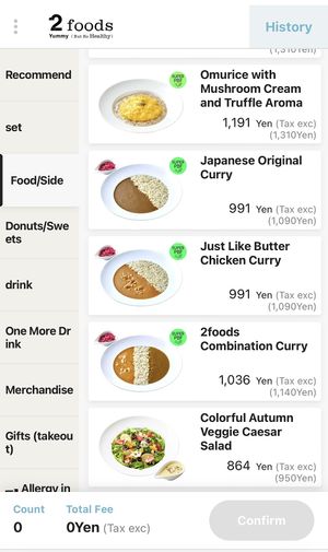   at 2foods - Ginza Loft in Tokyo