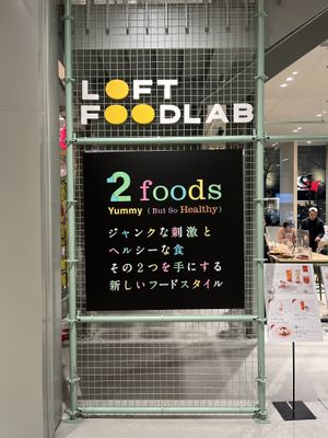   at 2foods - Ginza Loft in Tokyo
