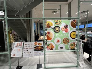   at 2foods - Ginza Loft in Tokyo