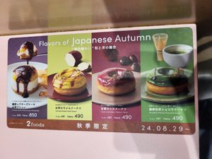 Seasonal desserts at 2foods - Ginza Loft in Tokyo
