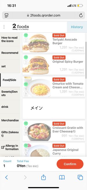   at 2foods - Ginza Loft in Tokyo