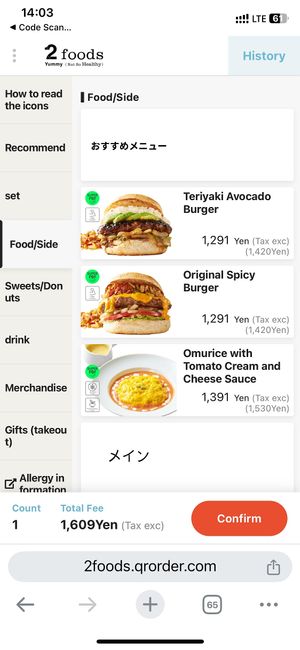   at 2foods - Ginza Loft in Tokyo