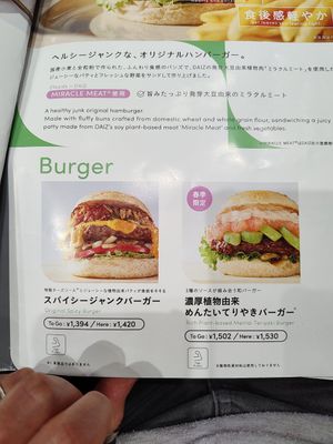  at 2foods - Ginza Loft in Tokyo